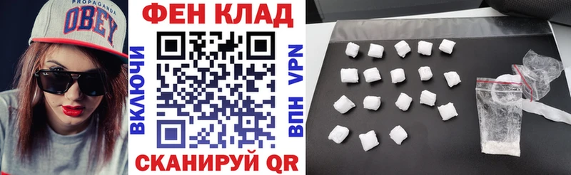 АМФ Premium купить наркоту Староминская