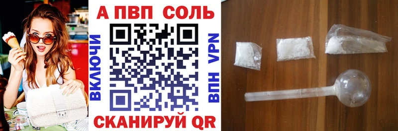 Alfa_PVP кристаллы купить наркоту Староминская