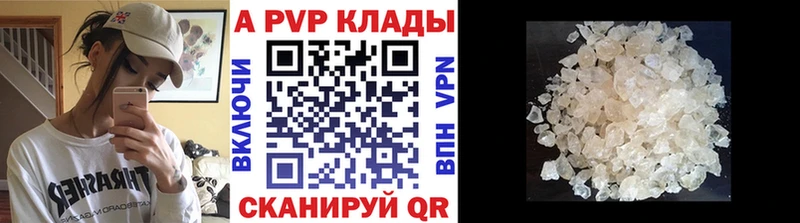 A-PVP мука Староминская