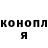 ГЕРОИН гречка angry Kady