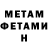 Amphetamine 97% dianka asanova