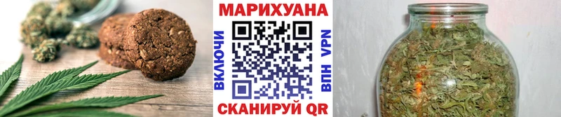Cannafood марихуана  купить закладку  Староминская 