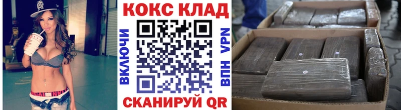 где найти   Староминская  Кокаин VHQ 