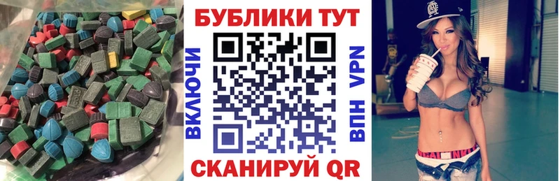 гидра ТОР  Староминская  Экстази диски 