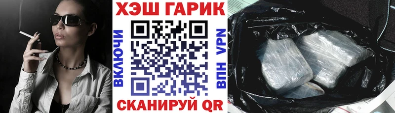 ГАШИШ Изолятор  Староминская 
