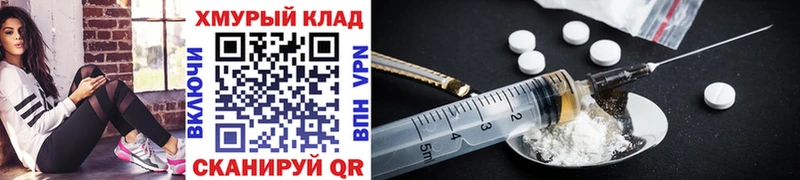 Героин Афган  где продают наркотики  Староминская 