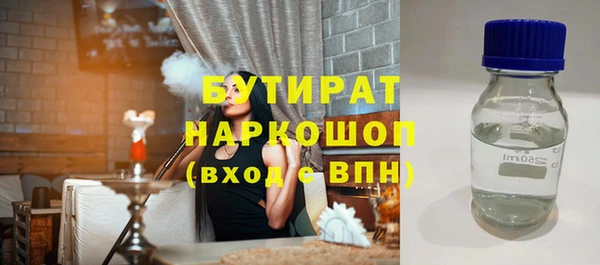 герыч Тихорецк