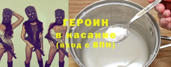 бутират Лагань