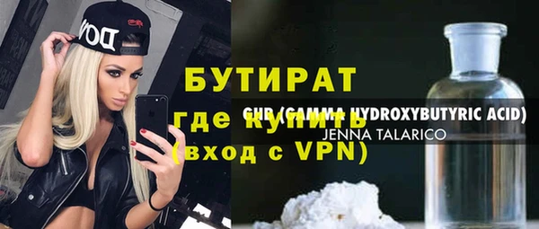 каннабис Лабытнанги