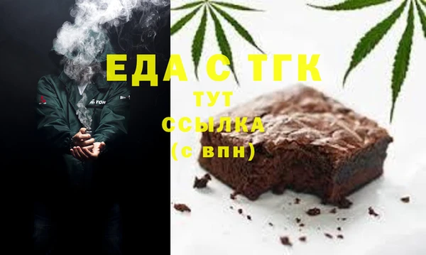 бутират Лагань