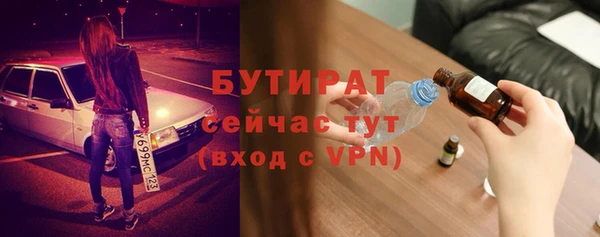 каннабис Лабытнанги