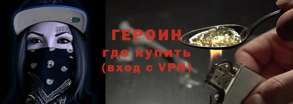 бутират Лагань