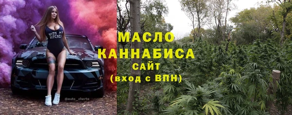 дурь Медногорск