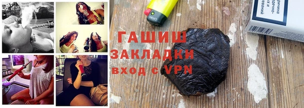 бутират Лагань