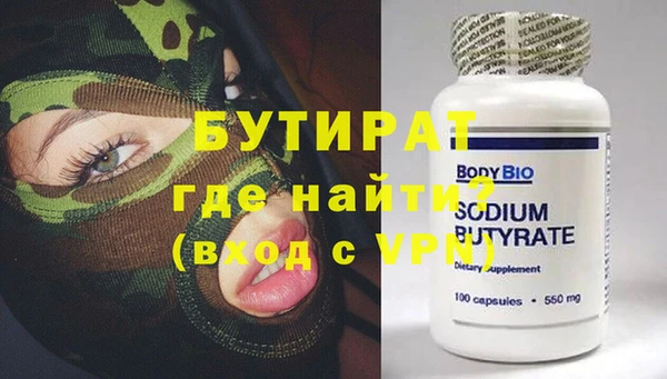 прущая мука Ладушкин