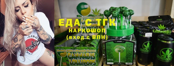 бутират Лагань