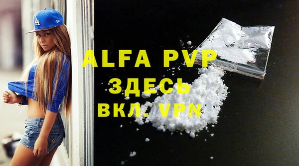 каннабис Лабытнанги