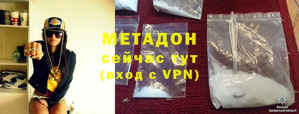 бутират Лагань
