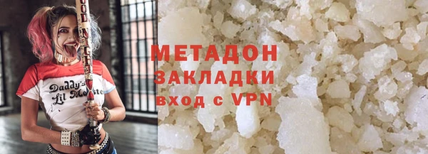 бутират Лагань