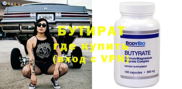 MESCALINE Тихвин