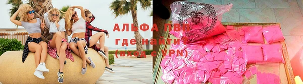 бутират Лагань