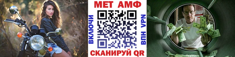 наркота  Староминская  Первитин Methamphetamine 