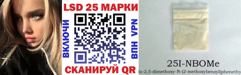 Марки N-bome 1500мкг  магазин  наркотиков  Староминская 